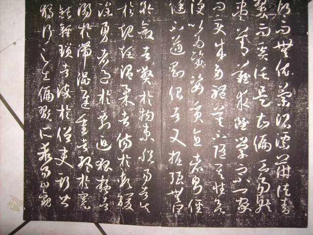 木刻書譜 024.jpg