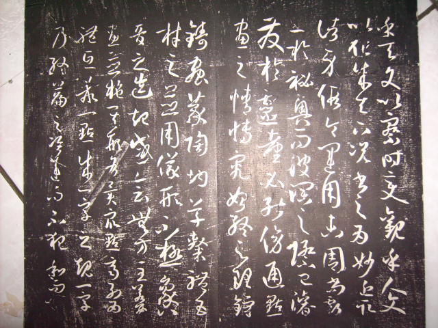 木刻書譜 025.jpg