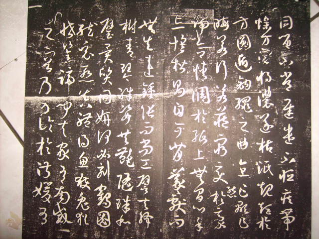 木刻書譜 026.jpg