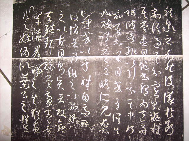 木刻書譜 027.jpg