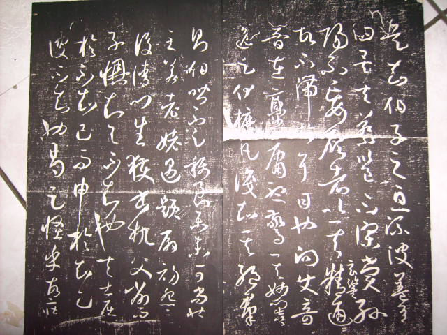 木刻書譜 028.jpg