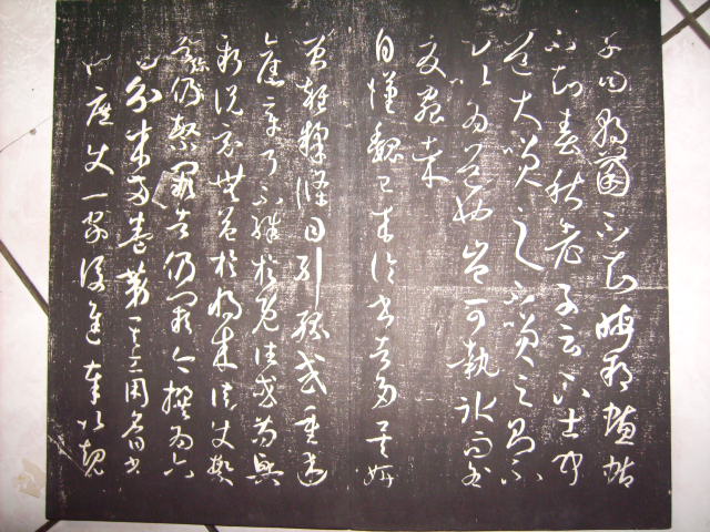 木刻書譜 029.jpg