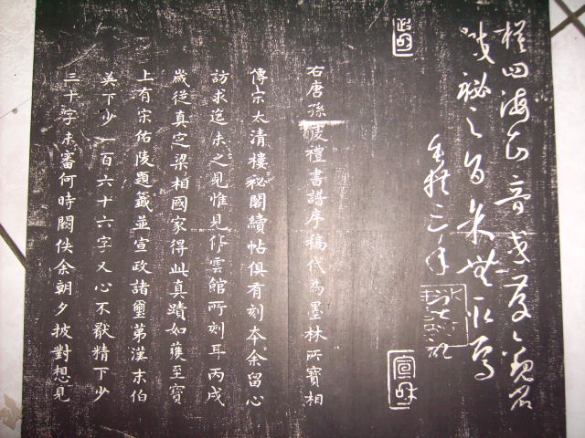 木刻書譜 030.jpg