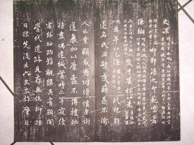 木刻書譜 046.jpg