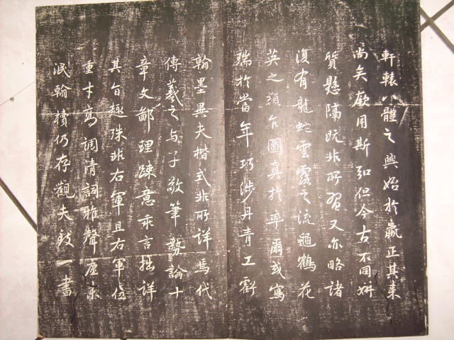 木刻書譜 047.jpg