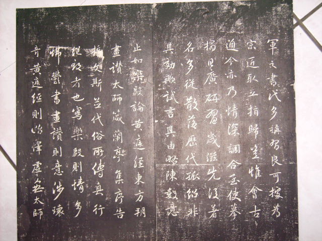 木刻書譜 050.jpg