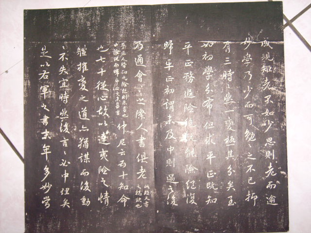 木刻書譜 053.jpg