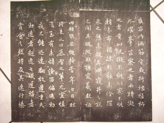 木刻書譜 055.jpg