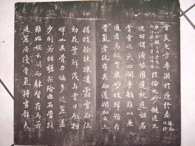 木刻書譜 056.jpg