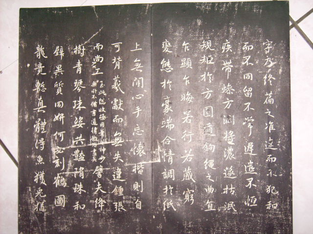 木刻書譜 059.jpg