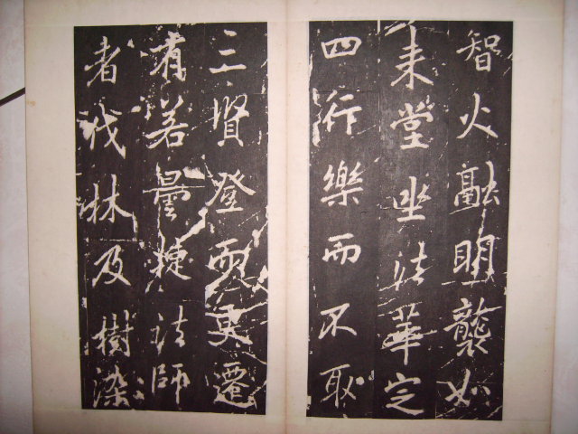 唐   李邕書麓山寺碑 017.jpg