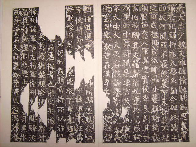 魏   元氏墓誌十種 031.jpg