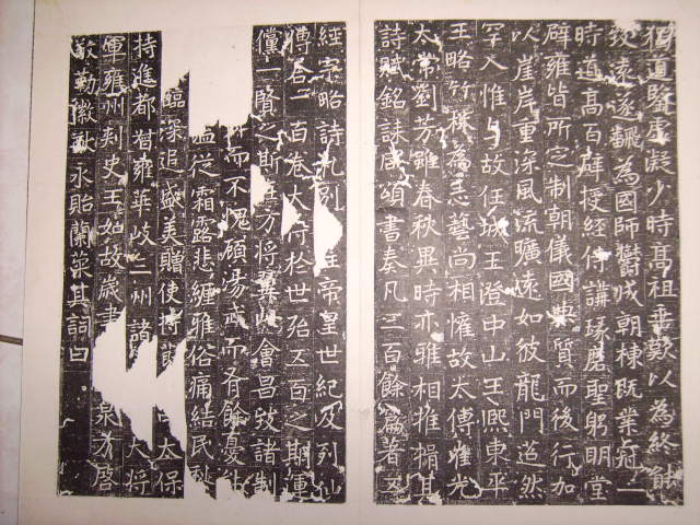 魏   元氏墓誌十種 035.jpg