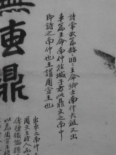 旋轉銅器青全型拓 016.jpg