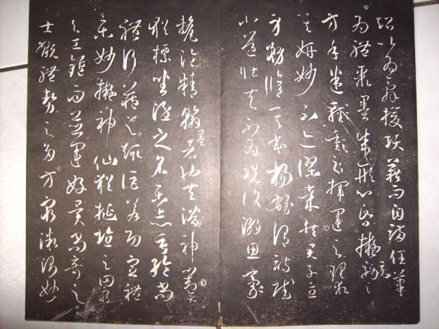 清  包良丞摹刻安麓村本書譜 004.jpg