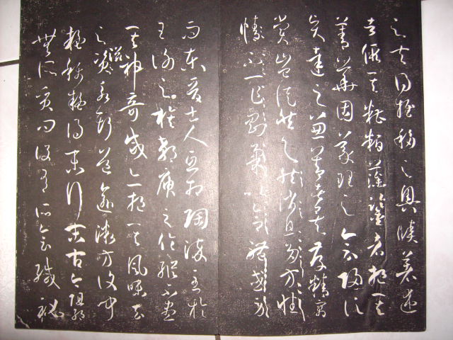 清  包良丞摹刻安麓村本書譜 005.jpg