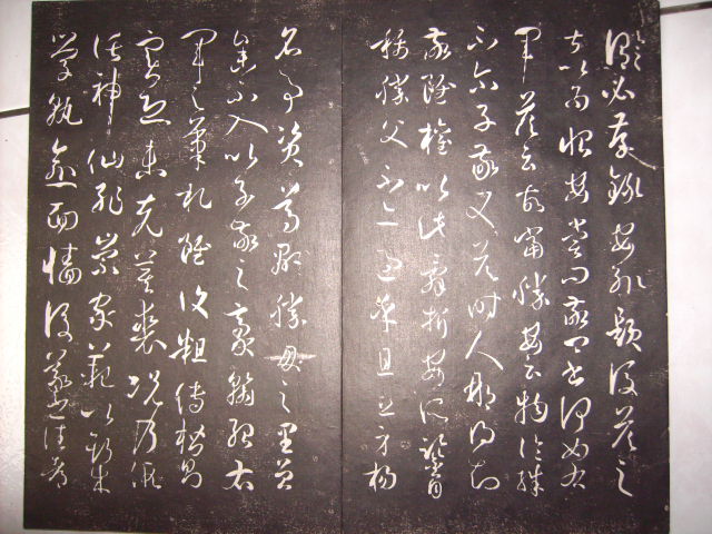 清  包良丞摹刻安麓村本書譜 006.jpg