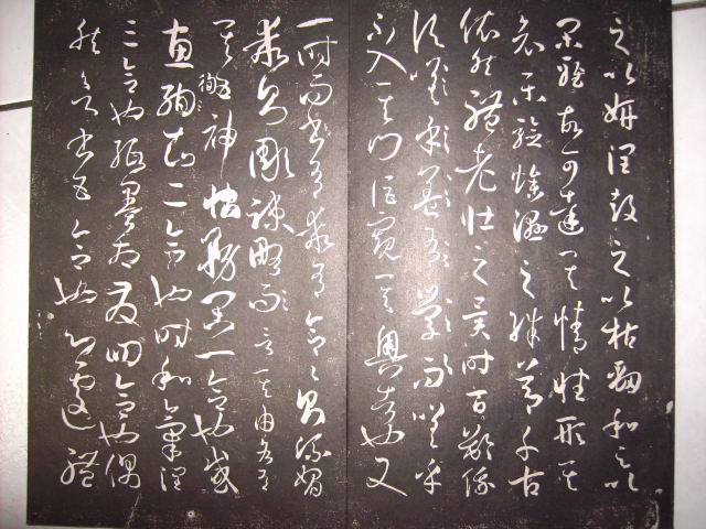 清  包良丞摹刻安麓村本書譜 010.jpg