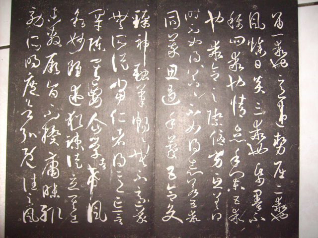 清  包良丞摹刻安麓村本書譜 011.jpg