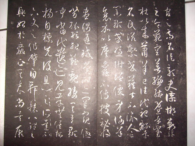 清  包良丞摹刻安麓村本書譜 013.jpg