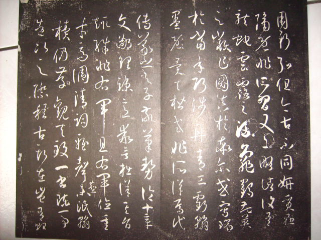 清  包良丞摹刻安麓村本書譜 014.jpg
