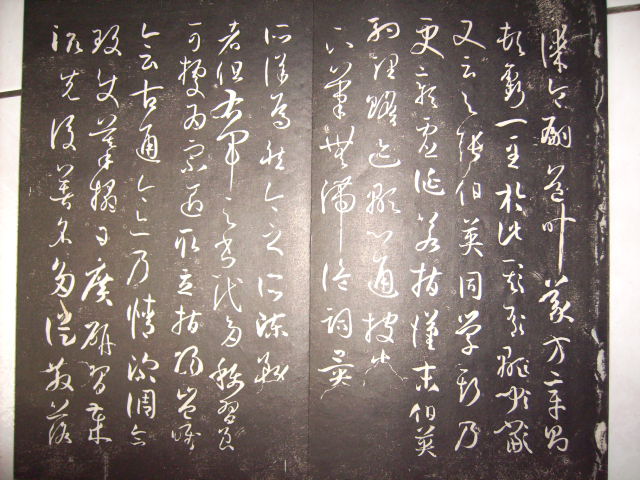 清  包良丞摹刻安麓村本書譜 015.jpg