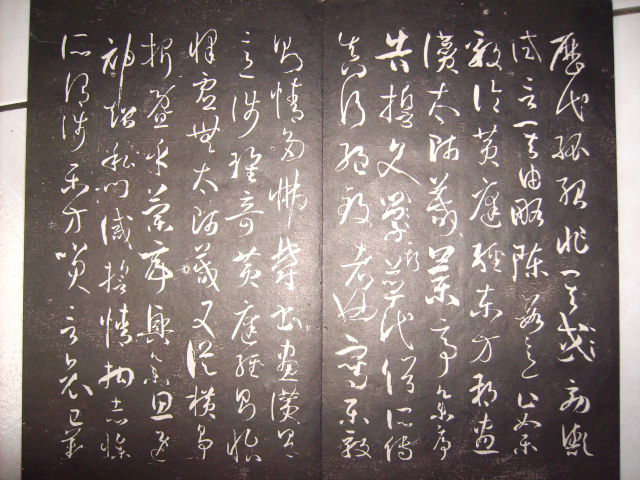 清  包良丞摹刻安麓村本書譜 016.jpg