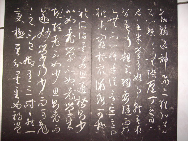 清  包良丞摹刻安麓村本書譜 018.jpg