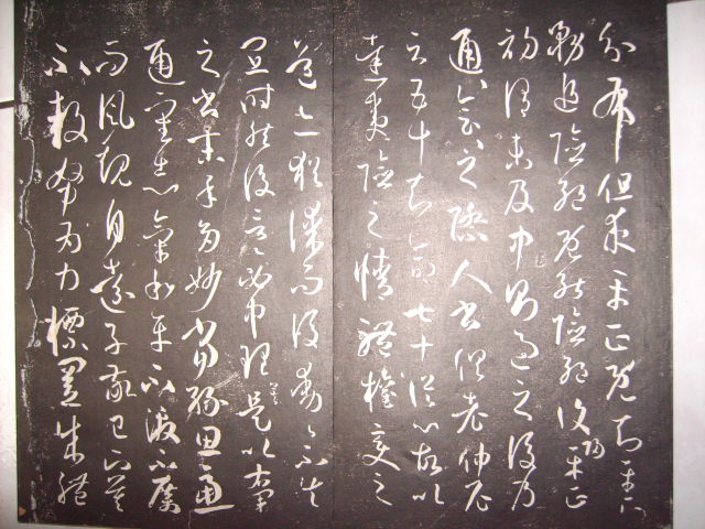 清  包良丞摹刻安麓村本書譜 019.jpg