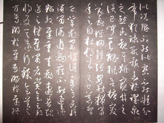 清  包良丞摹刻安麓村本書譜 021.jpg
