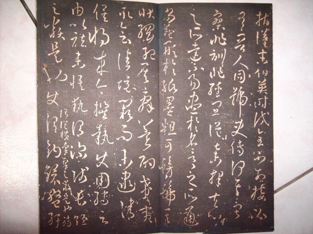明   停雲館本書譜 014.jpg