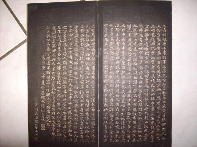 明    來禽館本蘭亭序黃庭經 016.jpg