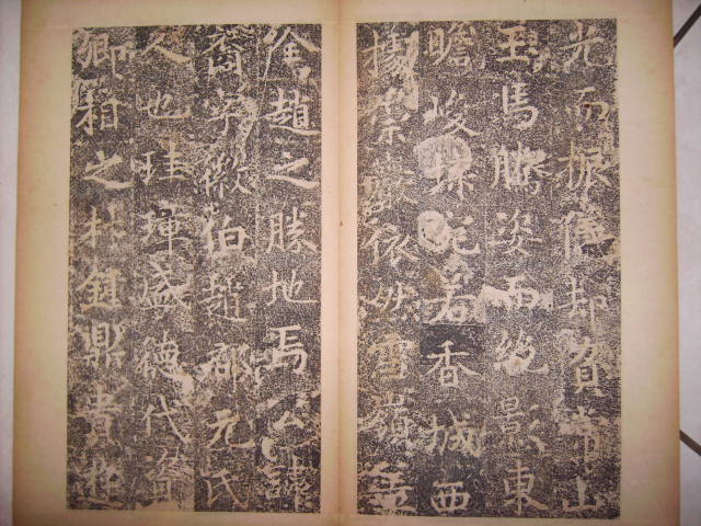 唐    開業寺碑 006.jpg