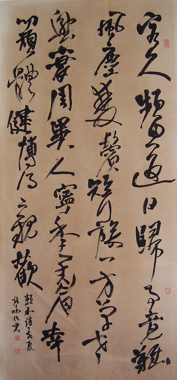 歸家.jpg