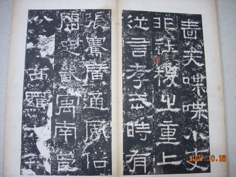 DSCN0573.jpg