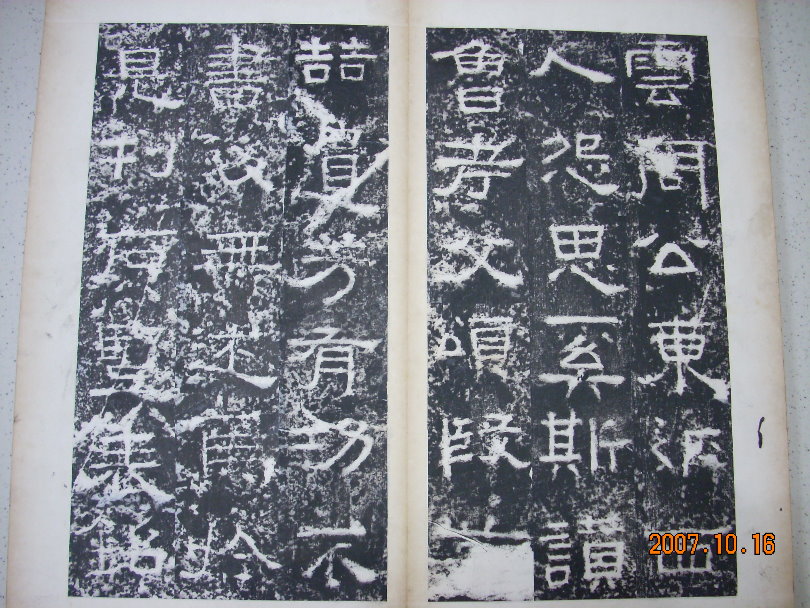 DSCN0588.jpg