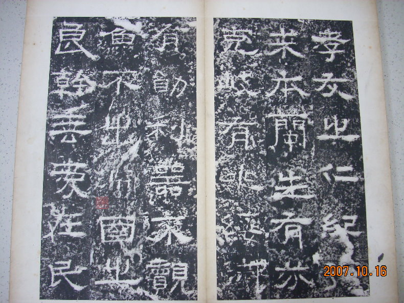 DSCN0591.jpg
