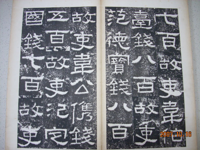 DSCN0610.jpg