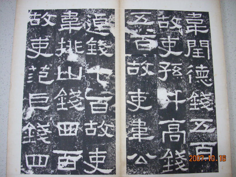 DSCN0612.jpg