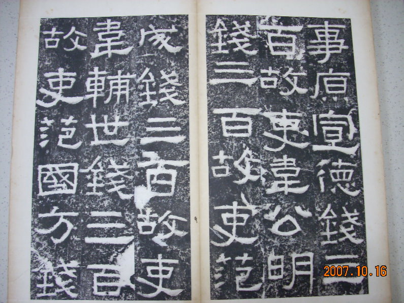 DSCN0615.jpg