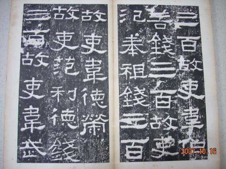 DSCN0616.jpg