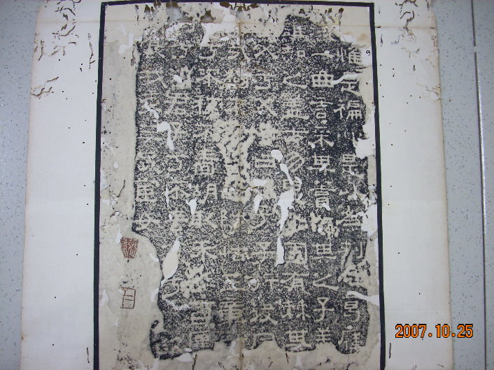 DSCN0677.jpg