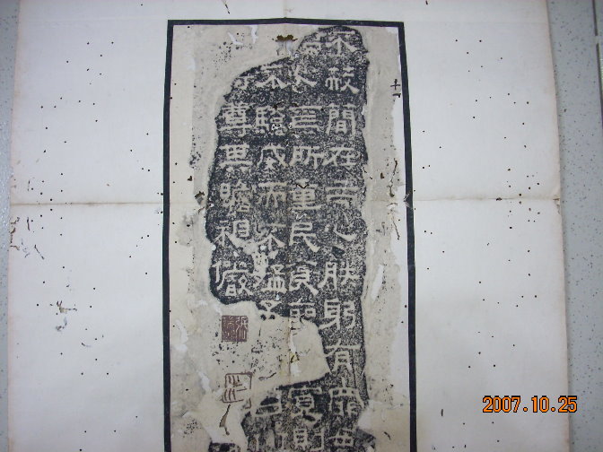 DSCN0685.jpg
