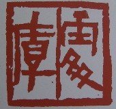 ap_20071114035629270.jpg