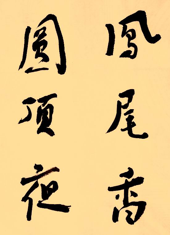 DSCF3744.jpg
