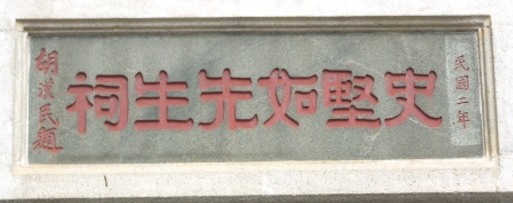 IMGP1042.JPG