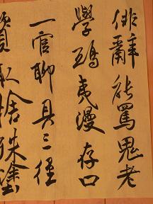 L1030792 1.JPG