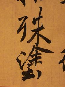 L1030805 1.JPG