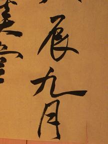 L1030817 1.JPG