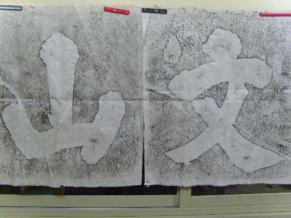 S1030027.JPG